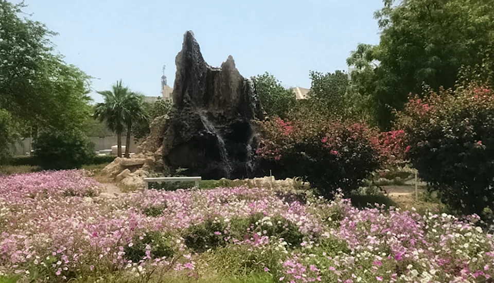 هتل ارم کیش